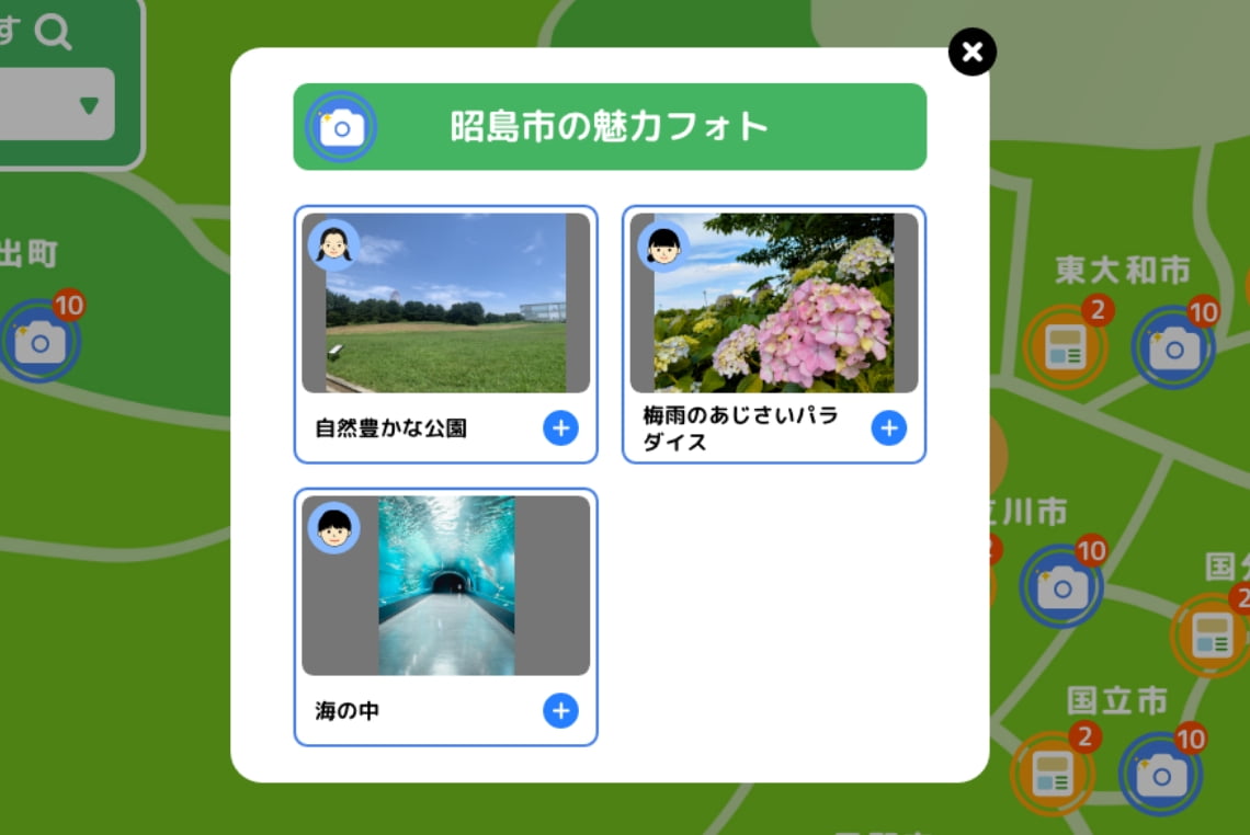 気になるマークを<br class='u-is-sp'>選んでみよう！