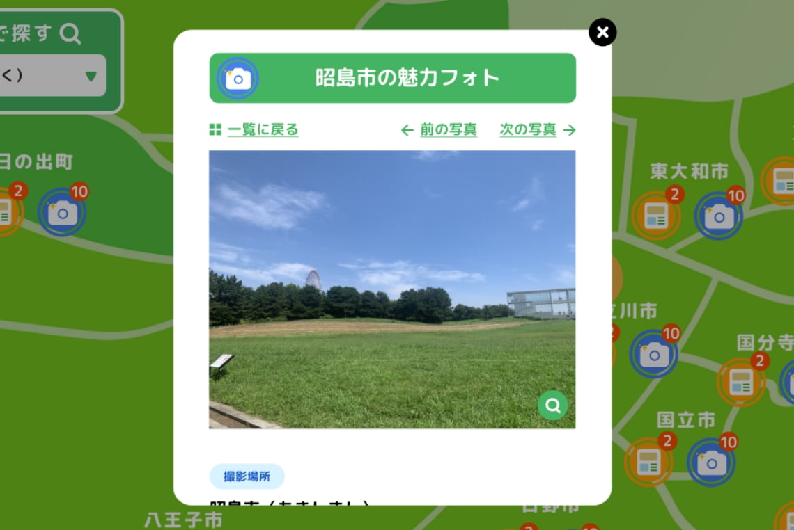 気になる画像を<br class='u-is-sp'>選んでみよう！