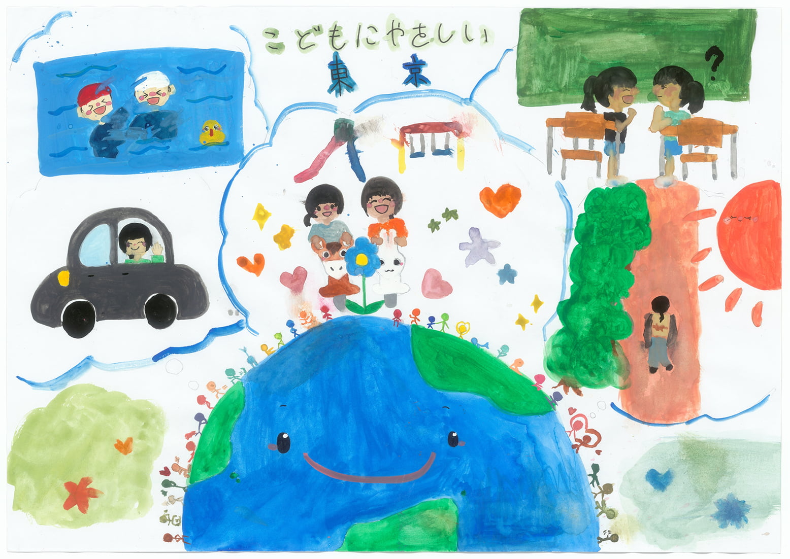 令和6年度「東京都こども基本条例」ポスターコンクール