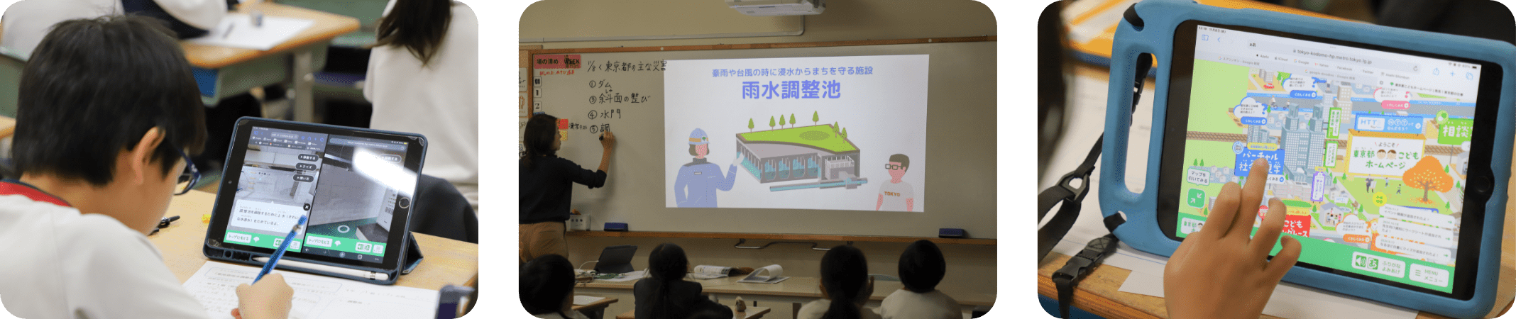 授業のイメージ