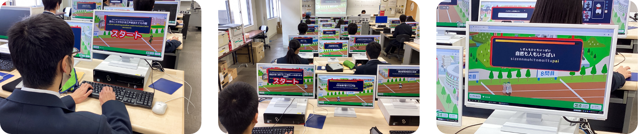 授業のイメージ