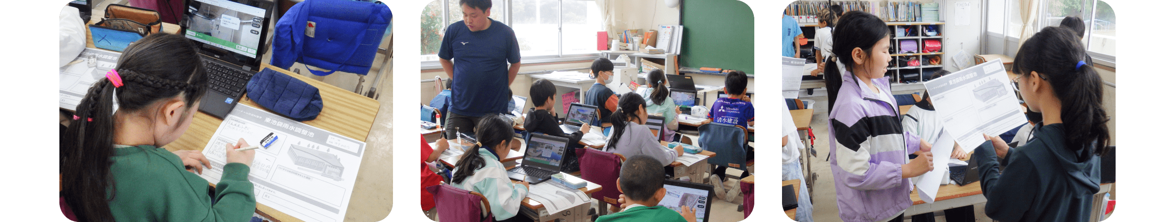 授業のイメージ