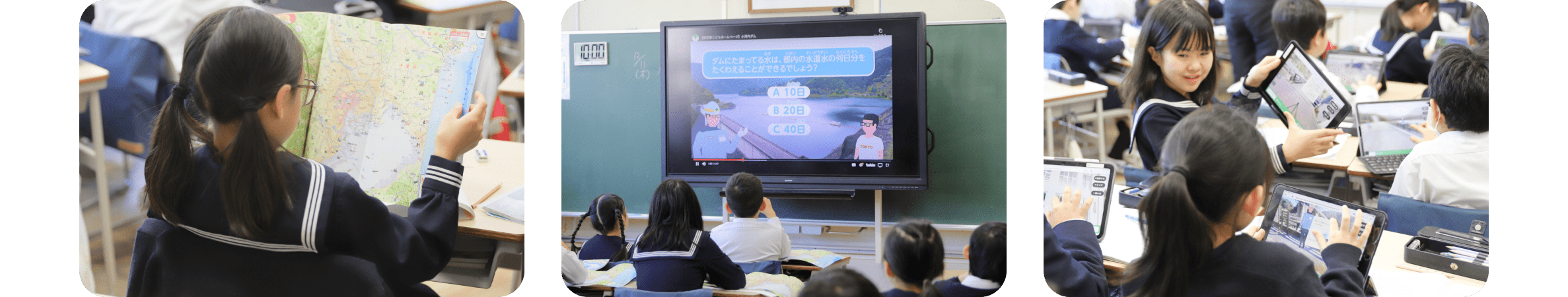 授業のイメージ