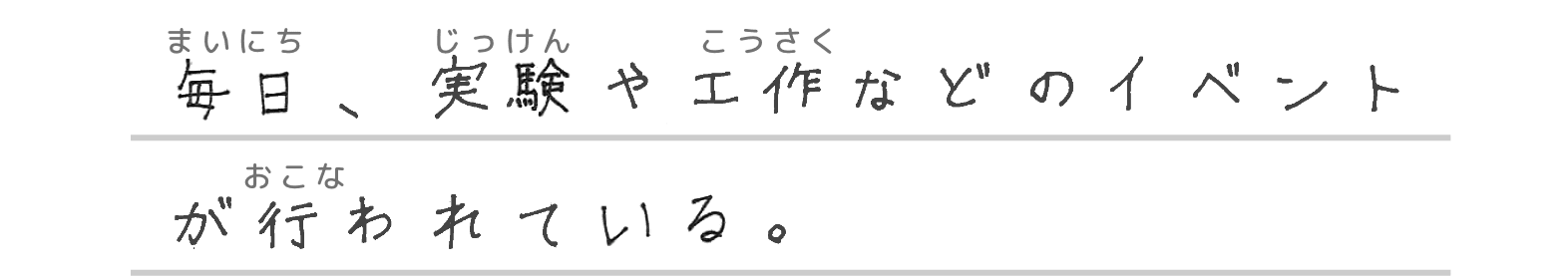 期間に合わせてイベントが行われる。
