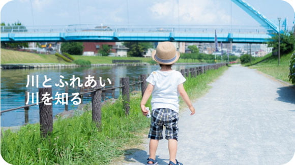 河川 サムネイル