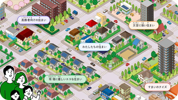 住宅 サムネイル