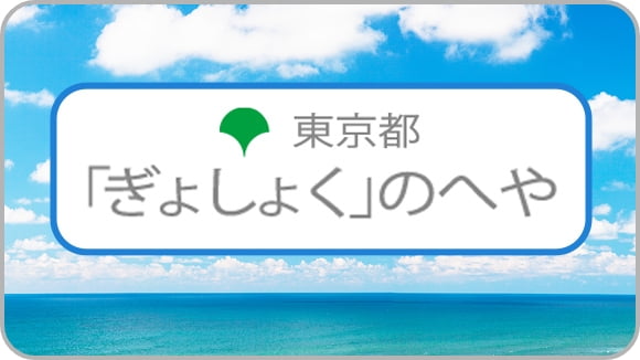 魚/島のくらし サムネイル