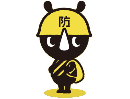 防サイくん