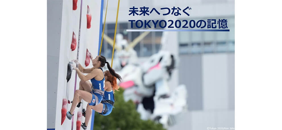 スポーツについて イメージ