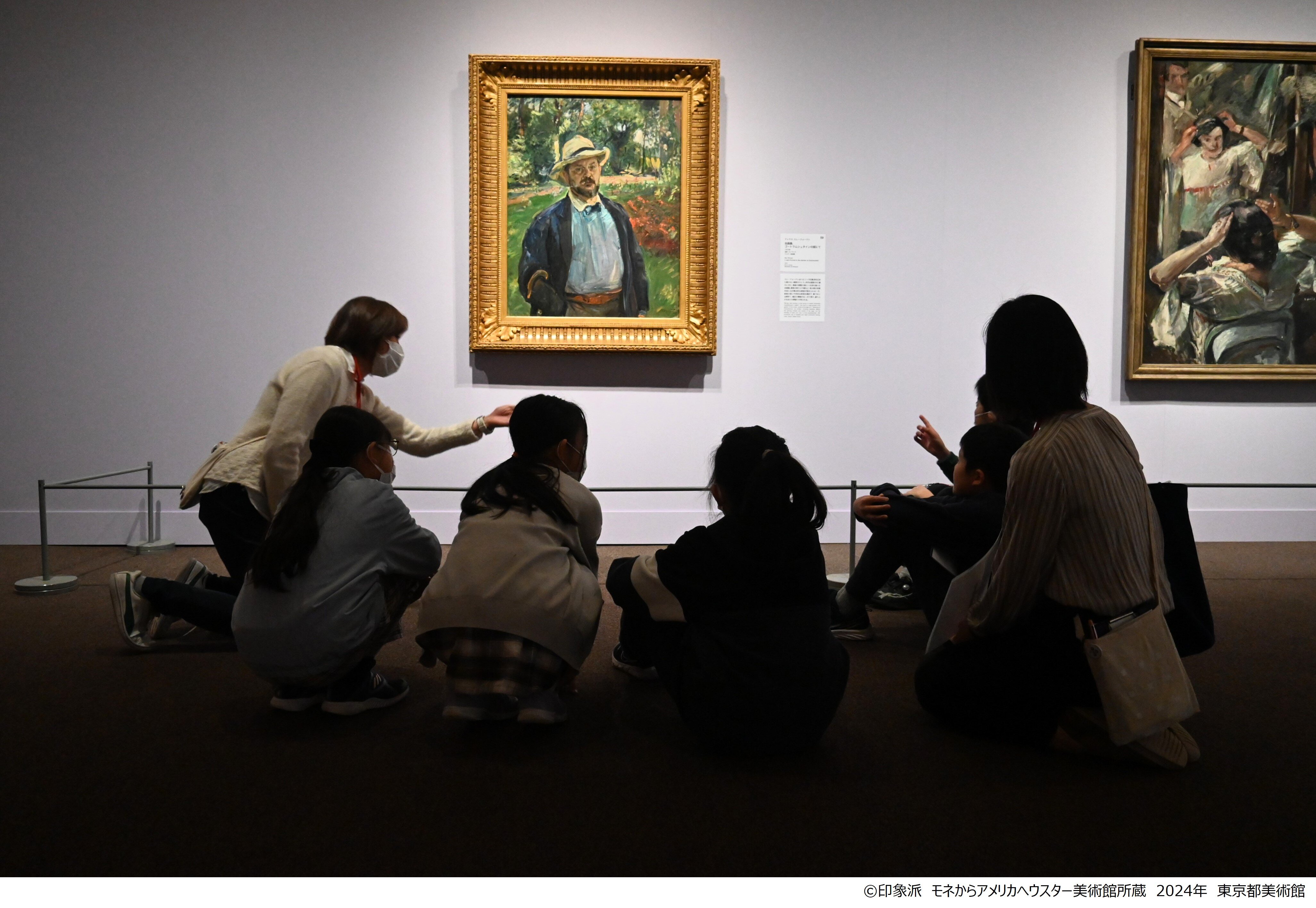 museum start あいうえの「学校プログラム」